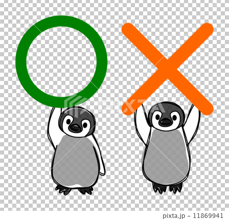 丸とバツ 11869941