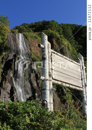 白銀の滝(しらがねのたき)その名を記す看板と一緒に・石狩市浜益区 白銀の滝(しらがねのたき)その名を記す看板と一緒に・石狩市浜益区 11872112