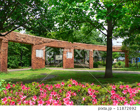 豊島馬場遺跡公園 11872692