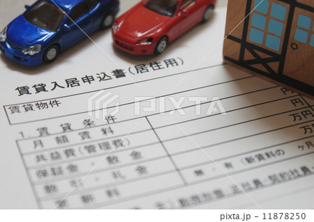 引っ越し 引っ越し 11878250