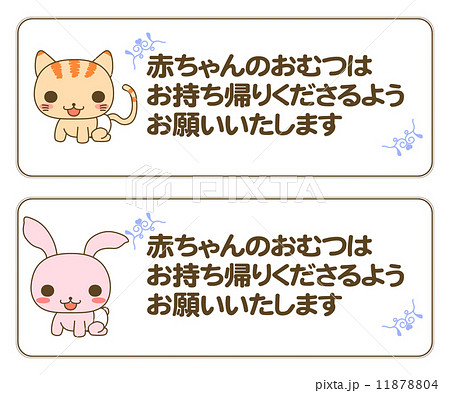 トイレ啓蒙3b トイレ啓蒙3b 11878804