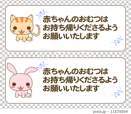 トイレ啓蒙3b トイレ啓蒙3b 11878804