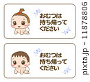 トイレ啓蒙4 11878806