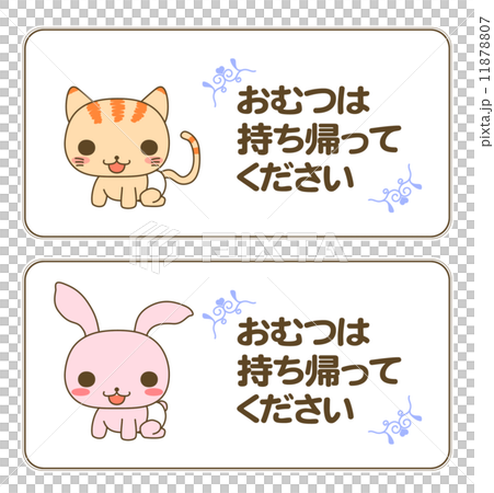 Toilet enlightenment 3 11878807