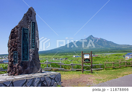 利尻島、仙法志御崎公園 利尻島、仙法志御崎公園 11878866