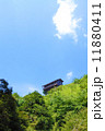 天空に浮かぶ茶屋でございます 11880411