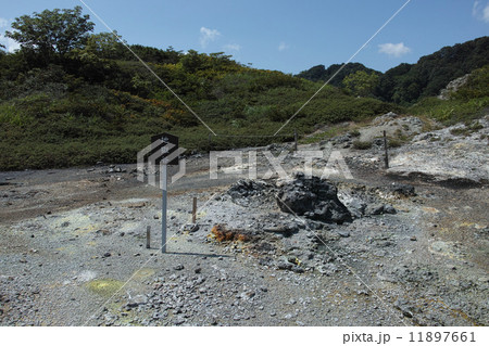 恐山・地獄谷 11897661