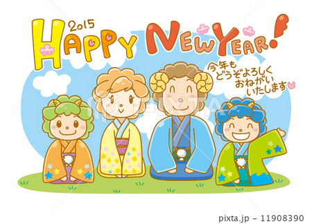 2015年賀状 夫婦と兄弟 11908390
