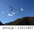 寸又狭（吊り橋ロープ） 11911867
