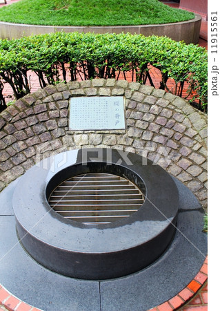 桜の井戸跡 11915561