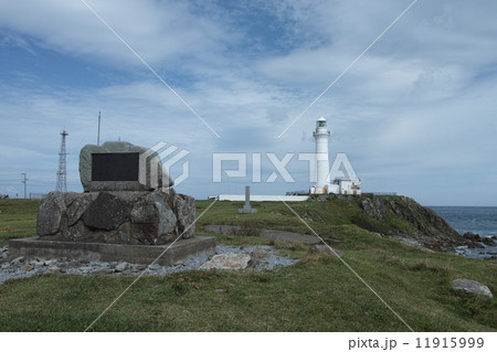 下北半島・尻屋崎 11915999