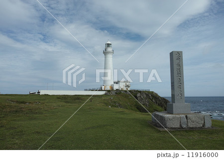 下北半島・尻屋崎 11916000