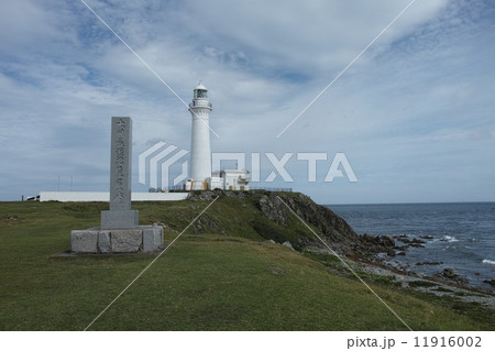 下北半島・尻屋崎 下北半島・尻屋崎 11916002