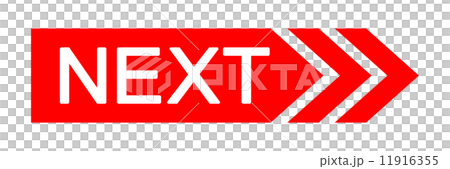 NEXT NEXT 11916355