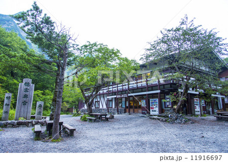 明神館（明神地区の一軒宿） 11916697