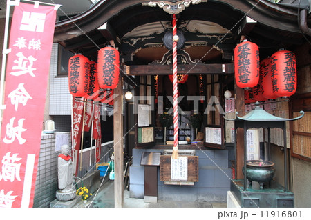 谷中の延命地蔵尊 11916801