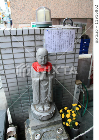 谷中の水洗い地蔵尊 11916802