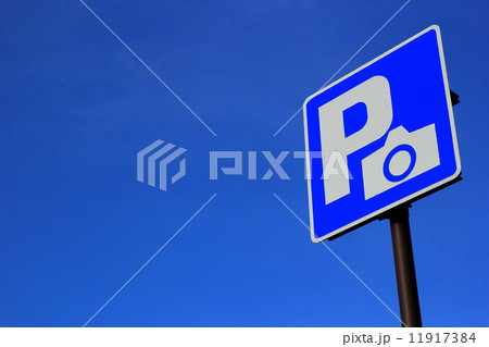 撮影ポイント 11917384