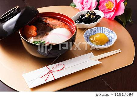 お雑煮 お雑煮 11917694