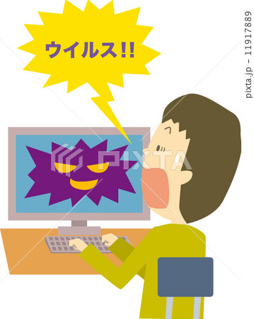 コンピューターウィルス コンピューターウィルス 11917889