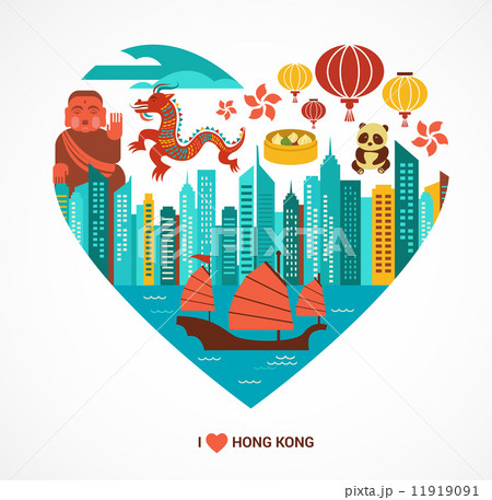 Hong Kong Love Background And Vector Illustrationのイラスト素材