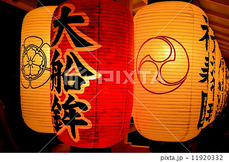 祇園祭宵山風景 11920332