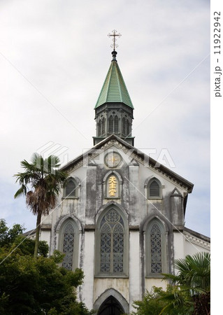 大浦天主堂（長崎の教会群とキリスト教関連遺産） の写真素材 [11922942] - PIXTA