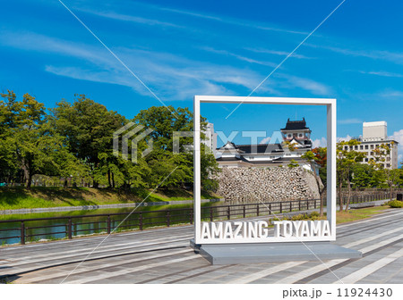 富山城　AMAZING TOYAMA 11924430