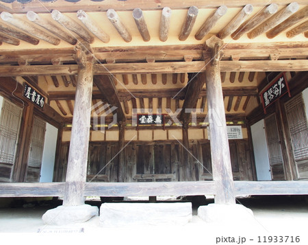 世界遺産 韓国 良洞民俗村 無忝堂(ムチョンダン) 世界遺産 韓国 良洞民俗村 無忝堂(ムチョンダン) 11933716