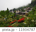 山の集落 11934787