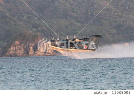 飛行艇 11938003