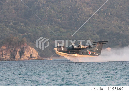 飛行艇 11938004