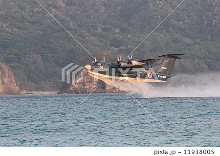 飛行艇 11938005