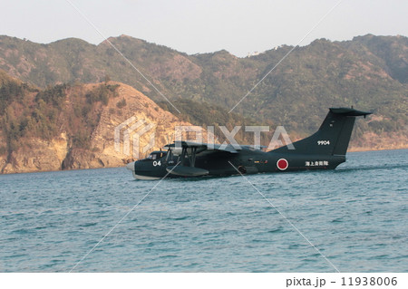 飛行艇 11938006