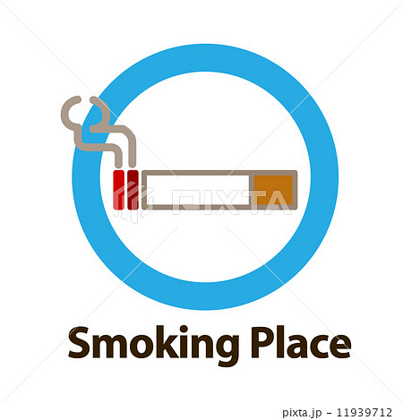 喫煙マーク 11939712