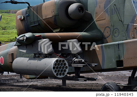 アパッチ　AH-64D　（ 攻撃ヘリコプター ）　ロケットランチャー　2014年 富士総合火力演習 11940345