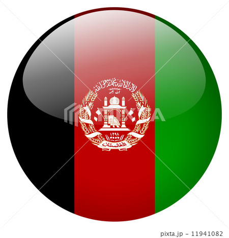 Afghanistan Button 11941082