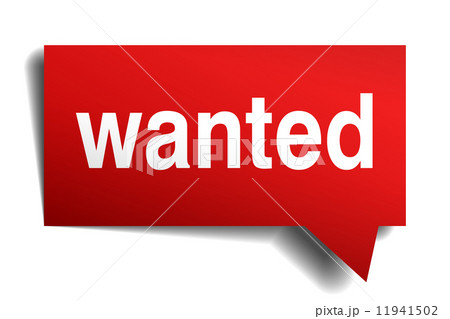 Wanted red 3d realistic paper speech bubble isolated on white 11941502