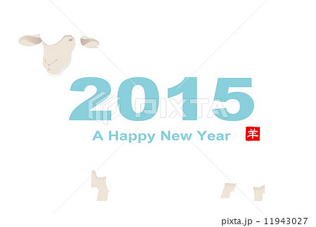 年賀状2015年 11943027