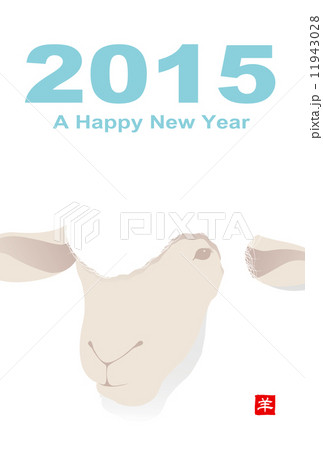 年賀状2015年 年賀状2015年 11943028