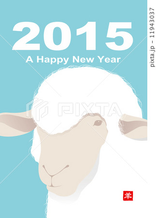 年賀状2015年 年賀状2015年 11943037