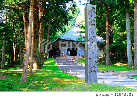 関山中尊寺　金色堂覆堂 11943508