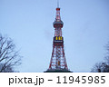 札幌テレビ塔 11945985