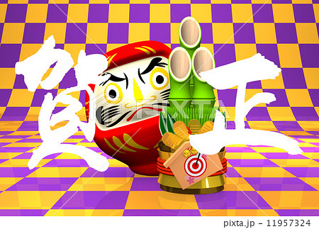 Kadomatsu, Daruma Doll, Japanese Greeting On Purple Kadomatsu, Daruma Doll, Japanese Greeting On Purple 11957324