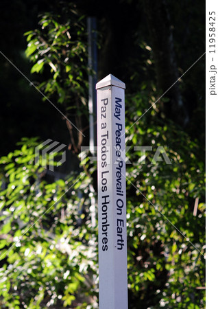 世界平和の碑 11958425