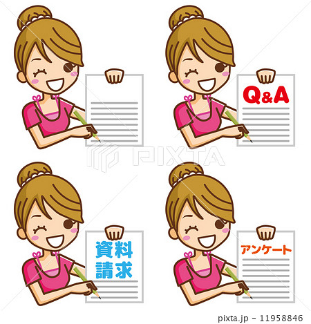 女性 記入 女性 記入 11958846