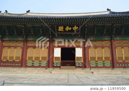 92048　ソウル　徳寿宮 11959500