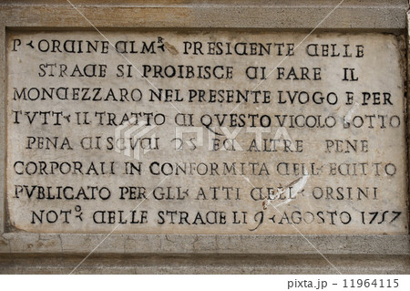 Rome marble inscription edict order 1757 Rome marble inscription edict order 1757 11964115