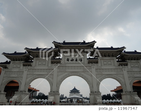 台湾 台北市 中正紀念堂 自由広場門・大中至正門 台湾 台北市 中正紀念堂 自由広場門・大中至正門 11967547