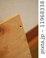 DIY 11968338